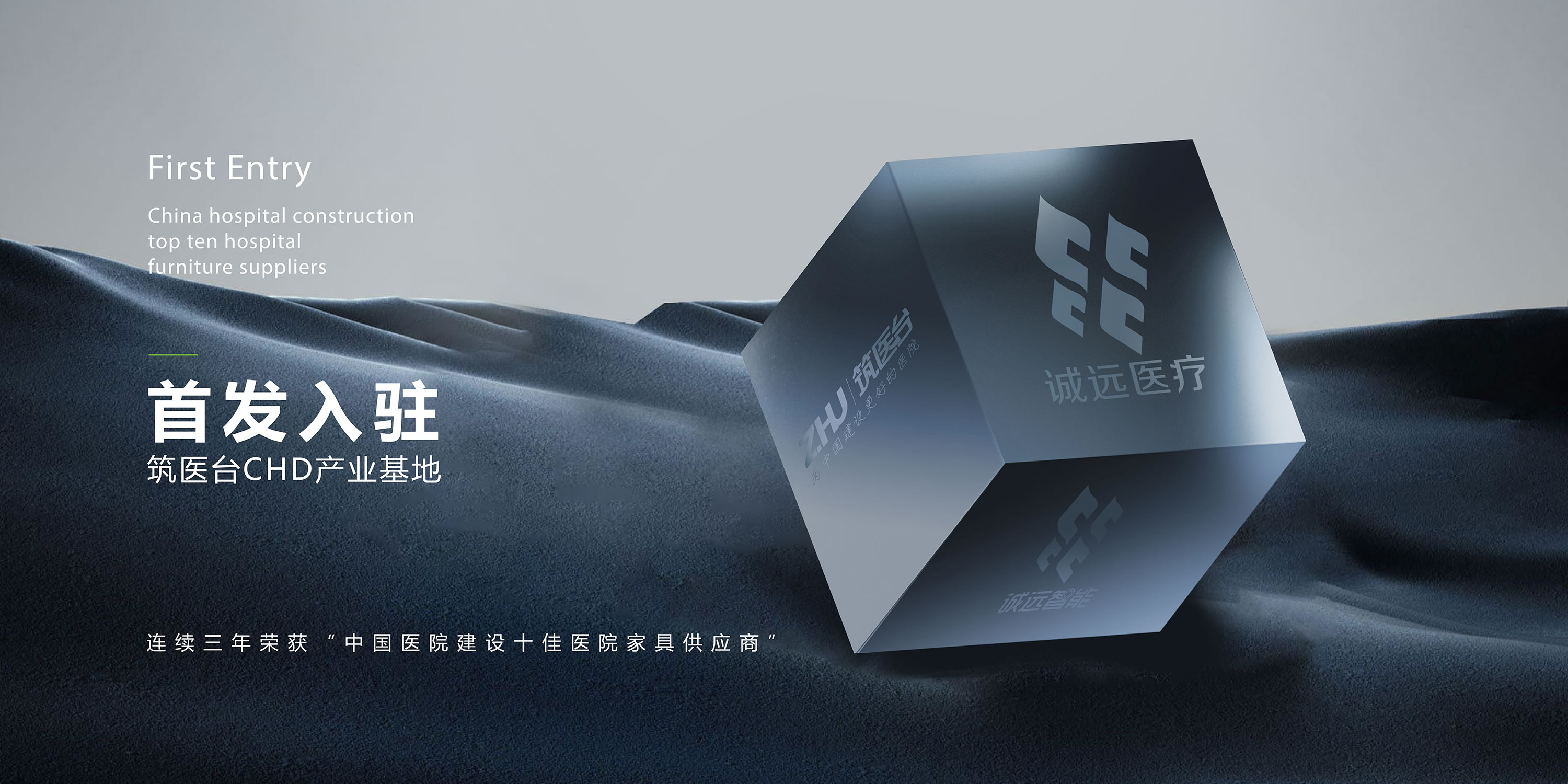 農業氣象站